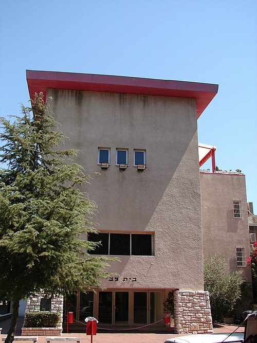 Beit Zvi School for the Performing Arts